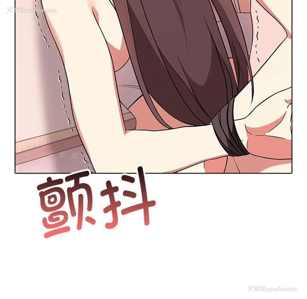 112P - 原来我很喜欢你