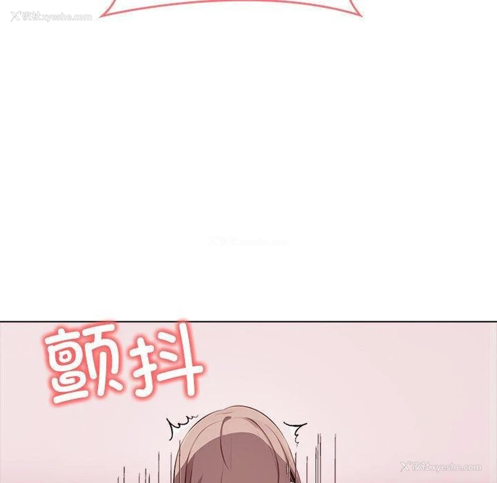 117P - 原来我很喜欢你