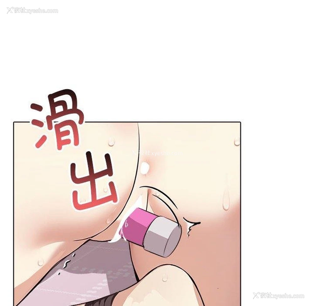 120P - 原来我很喜欢你