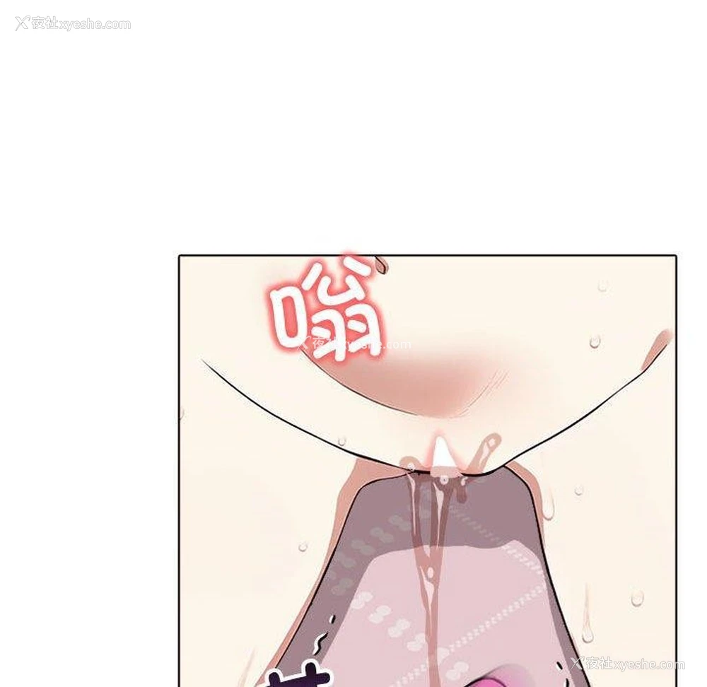 122P - 原来我很喜欢你