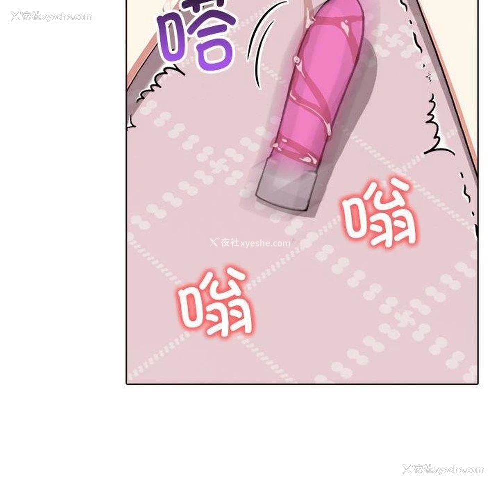 123P - 原来我很喜欢你