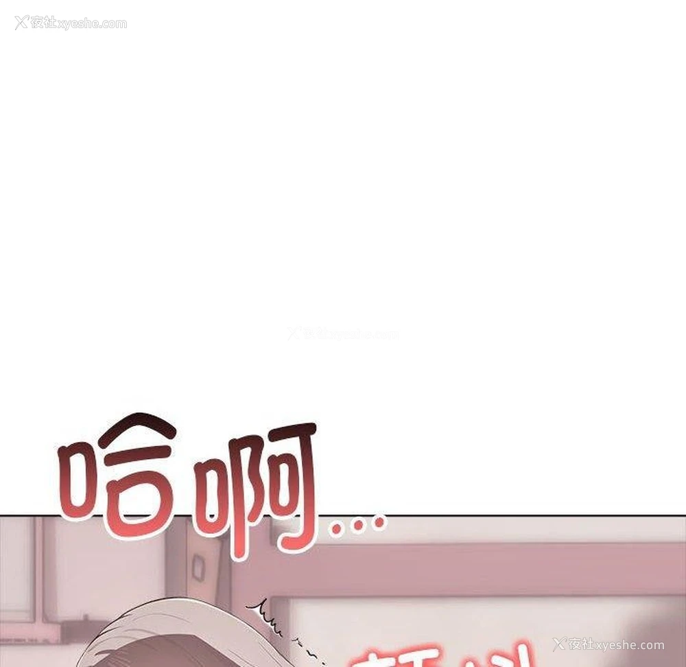 124P - 原来我很喜欢你