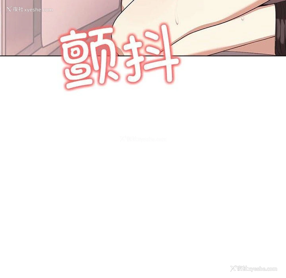 126P - 原来我很喜欢你