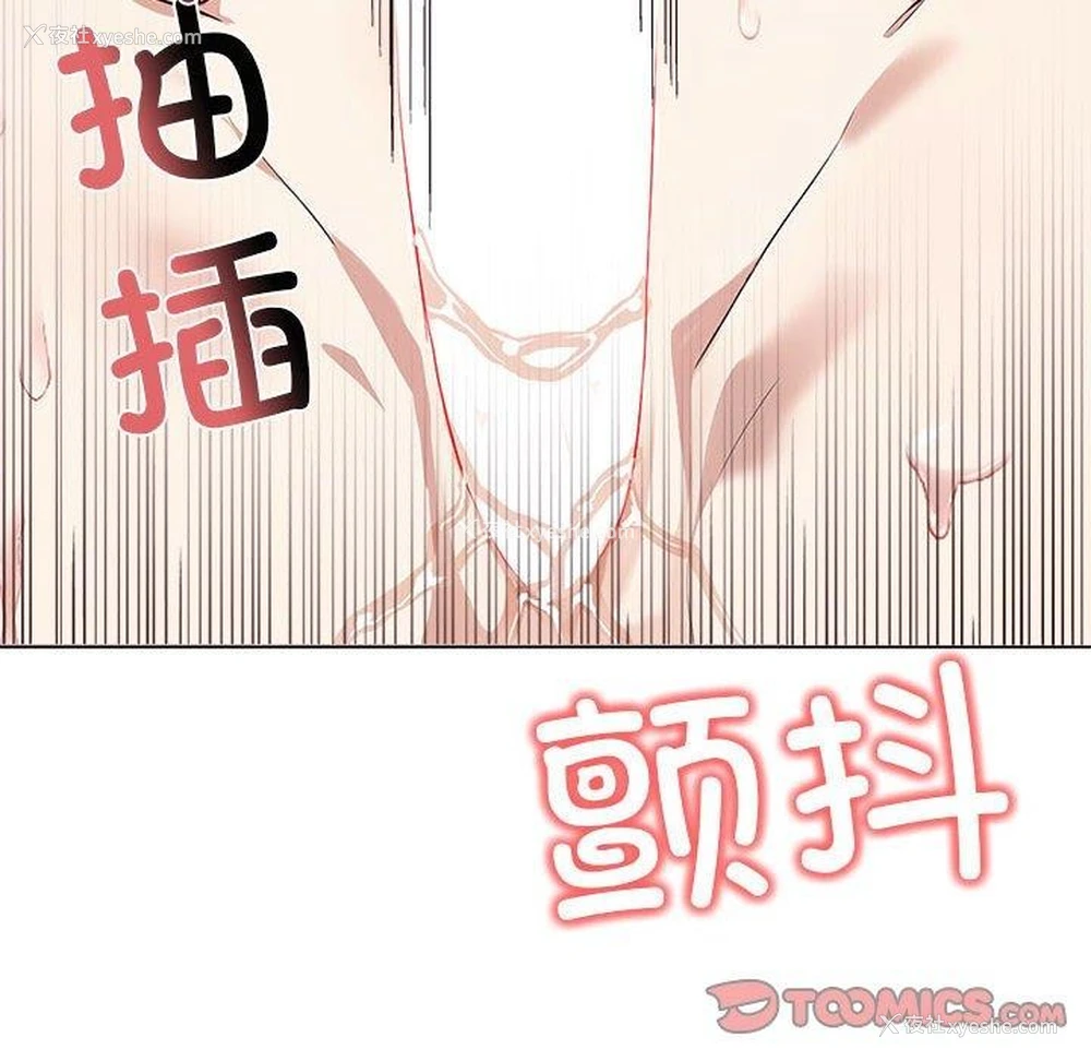 12P - 原来我很喜欢你