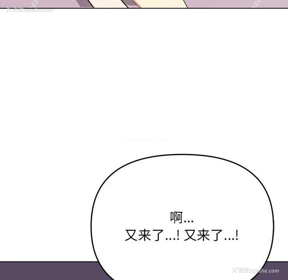 133P - 原来我很喜欢你