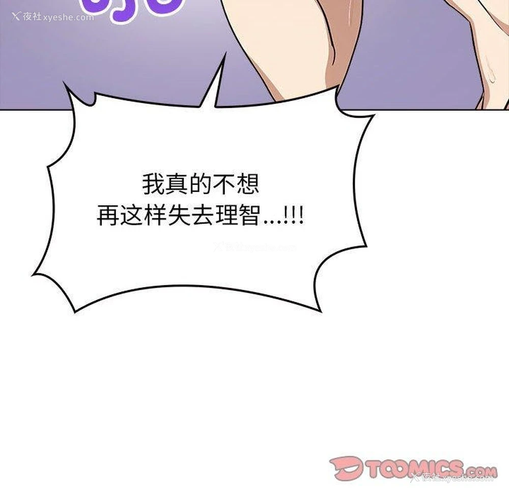 135P - 原来我很喜欢你