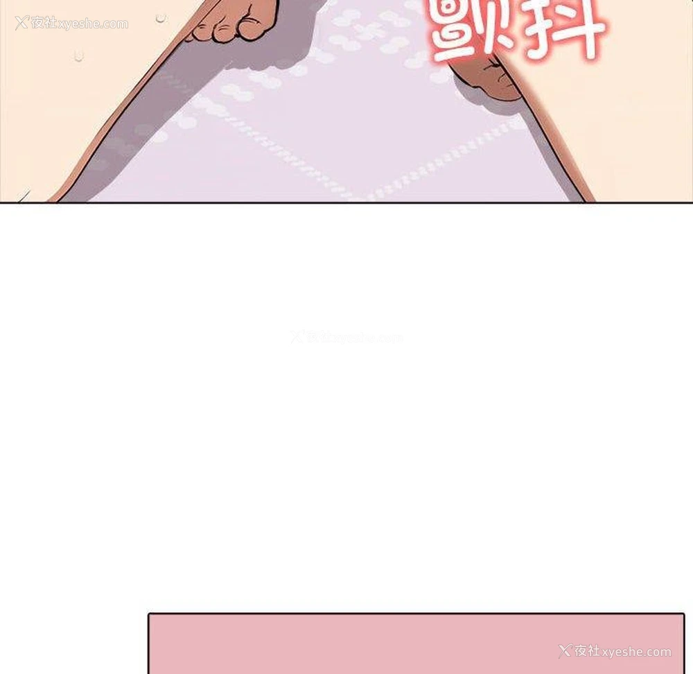 145P - 原来我很喜欢你