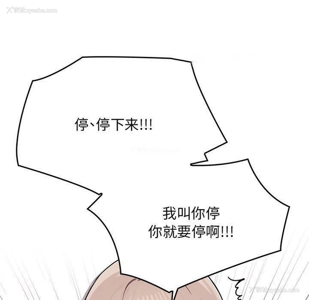 15P - 原来我很喜欢你