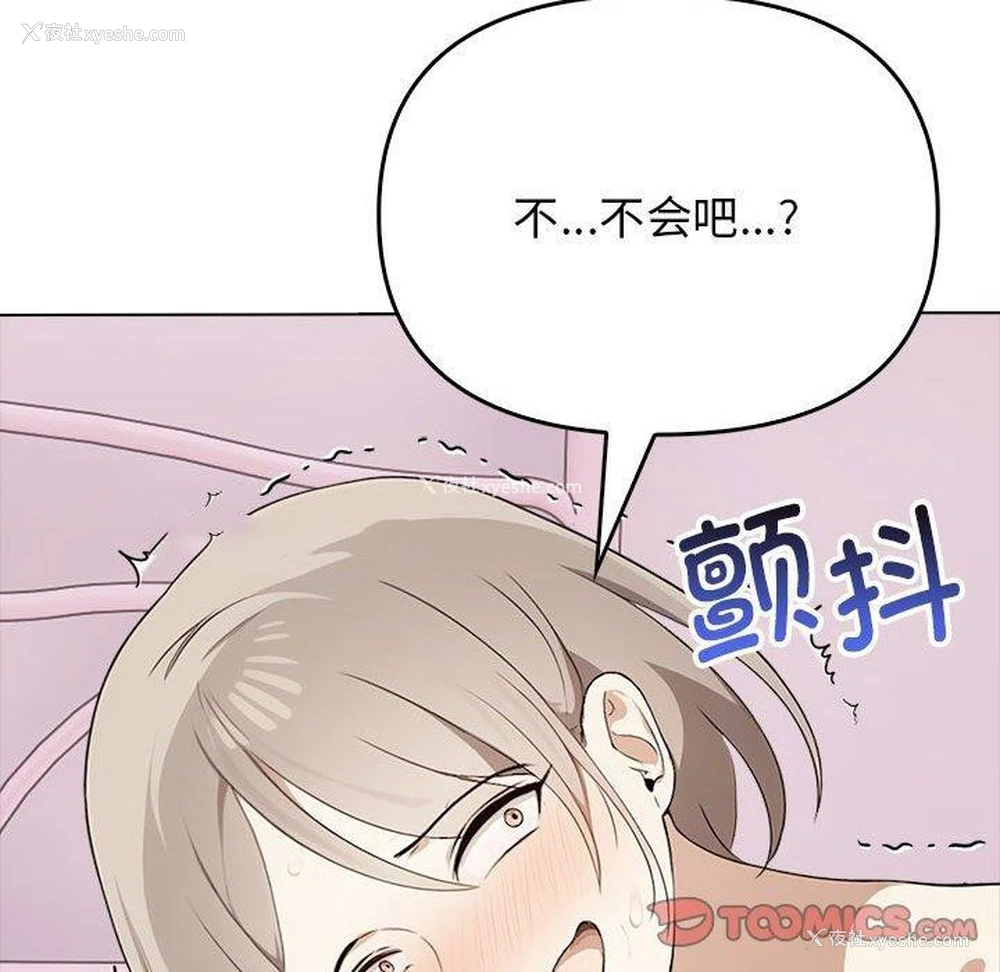 162P - 原来我很喜欢你