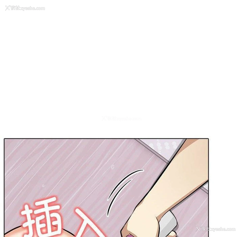 167P - 原来我很喜欢你