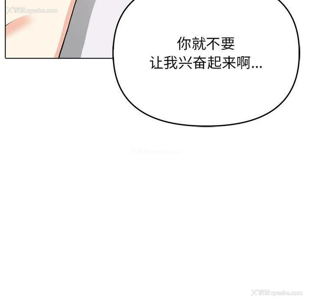 169P - 原来我很喜欢你