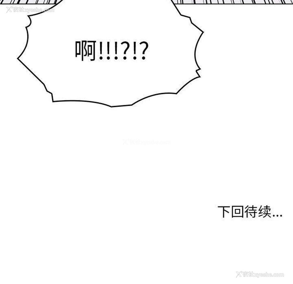 175P - 原来我很喜欢你
