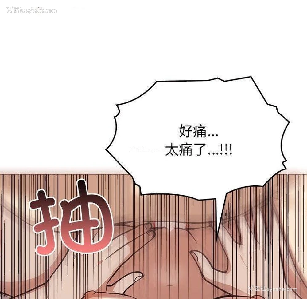20P - 原来我很喜欢你