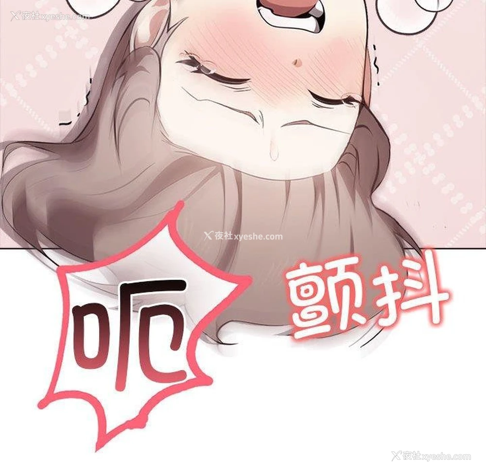 22P - 原来我很喜欢你