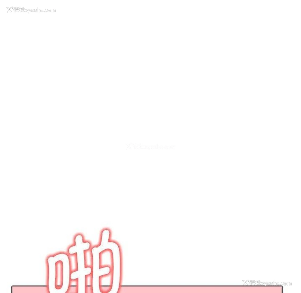 23P - 原来我很喜欢你