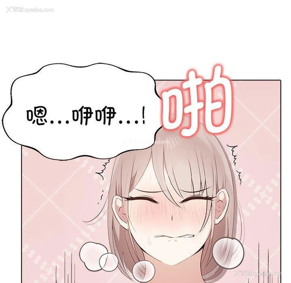 26P - 原来我很喜欢你