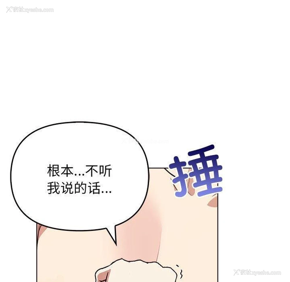 28P - 原来我很喜欢你