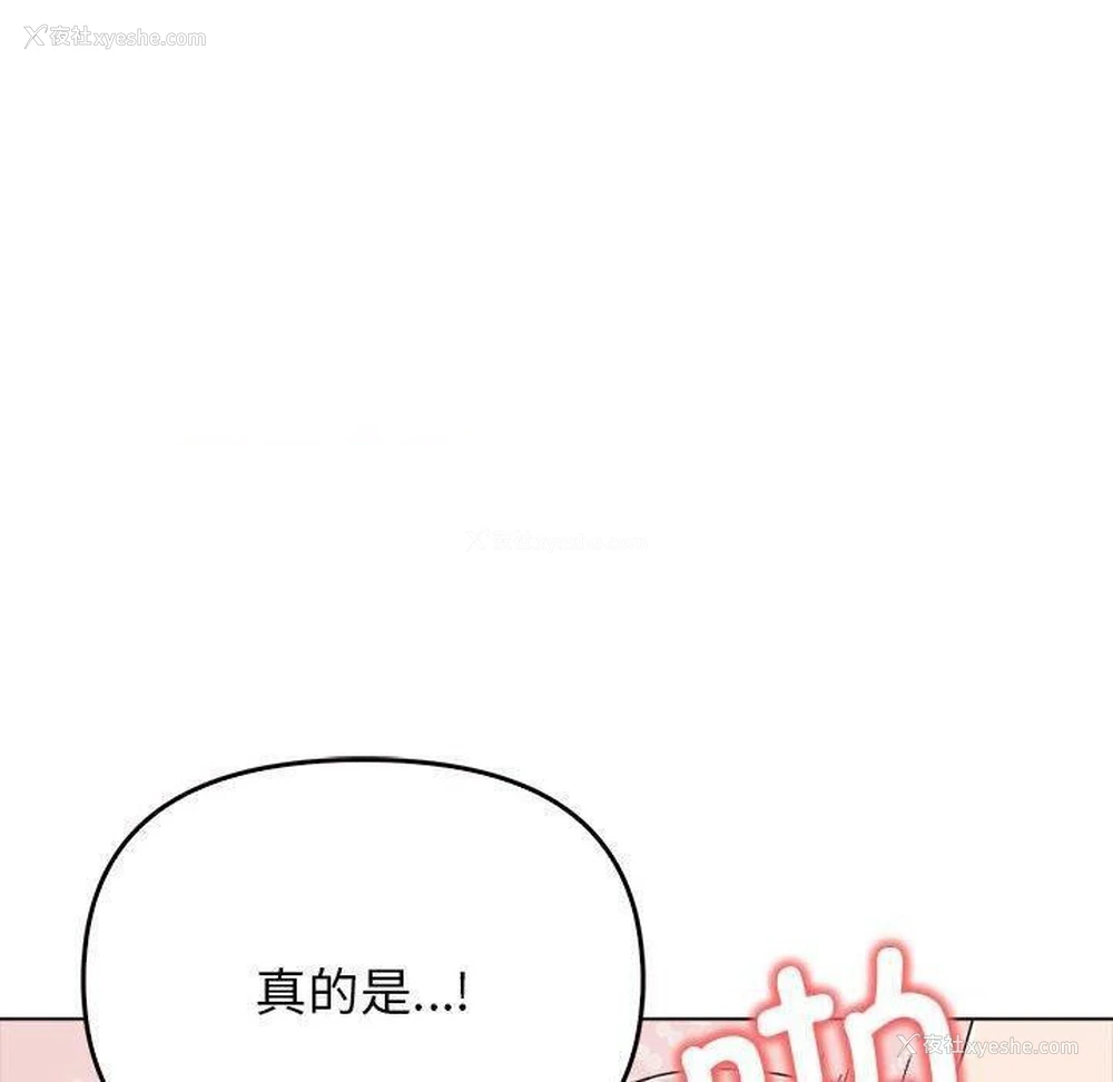 30P - 原来我很喜欢你