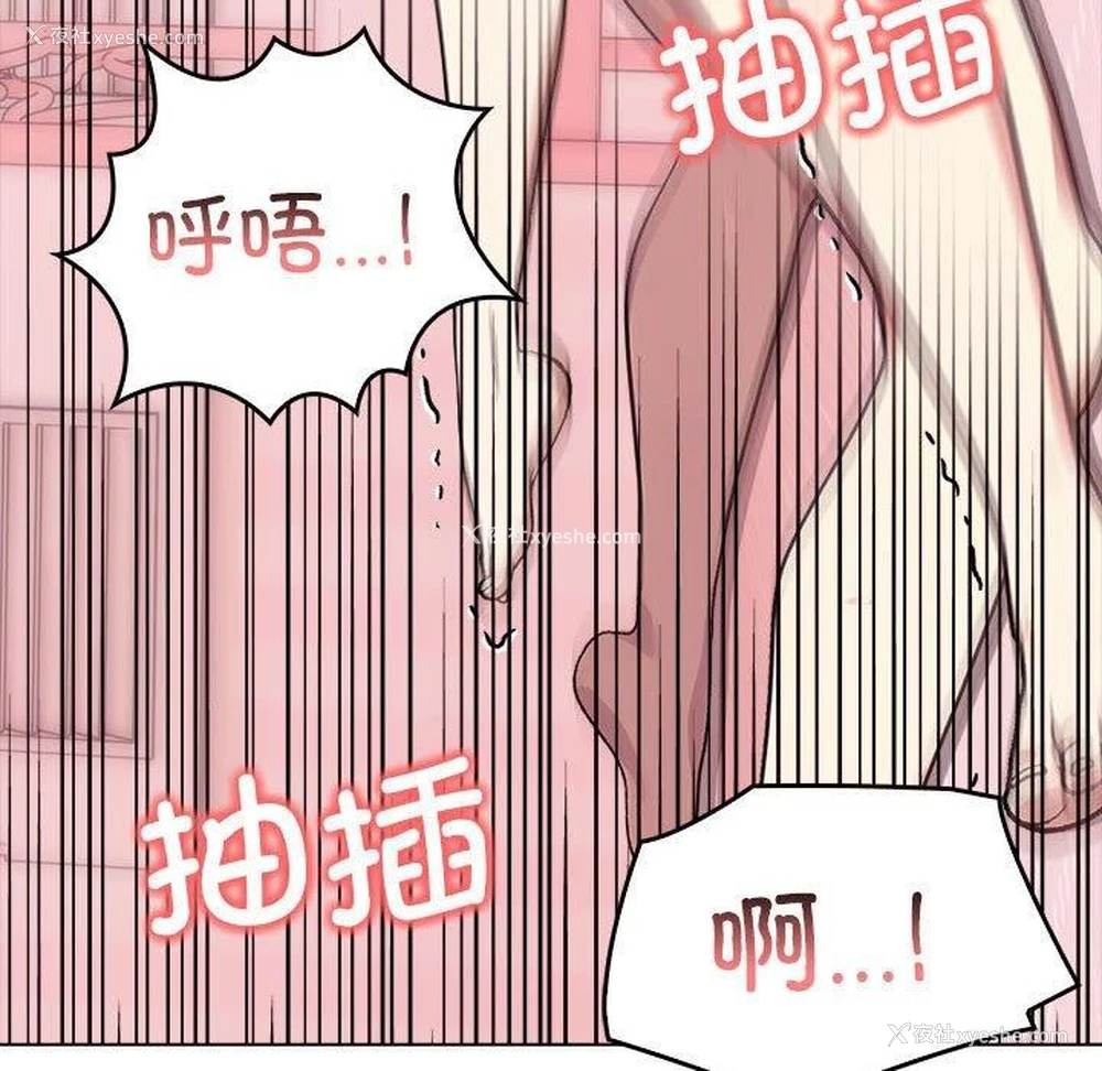 38P - 原来我很喜欢你