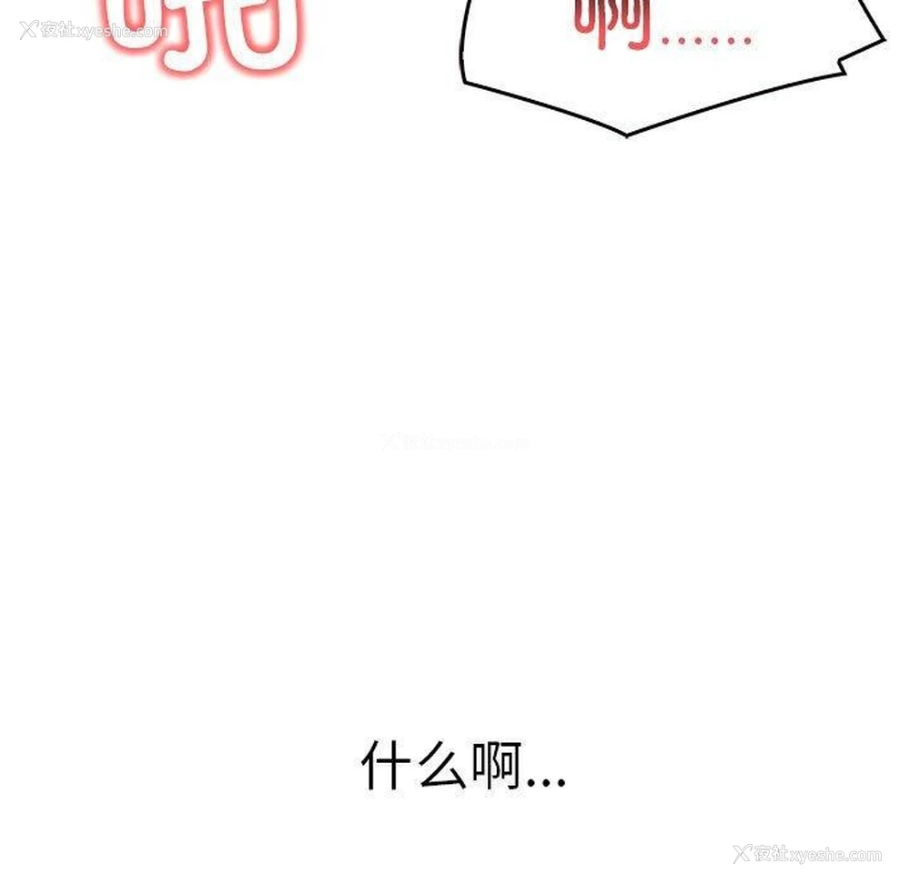47P - 原来我很喜欢你