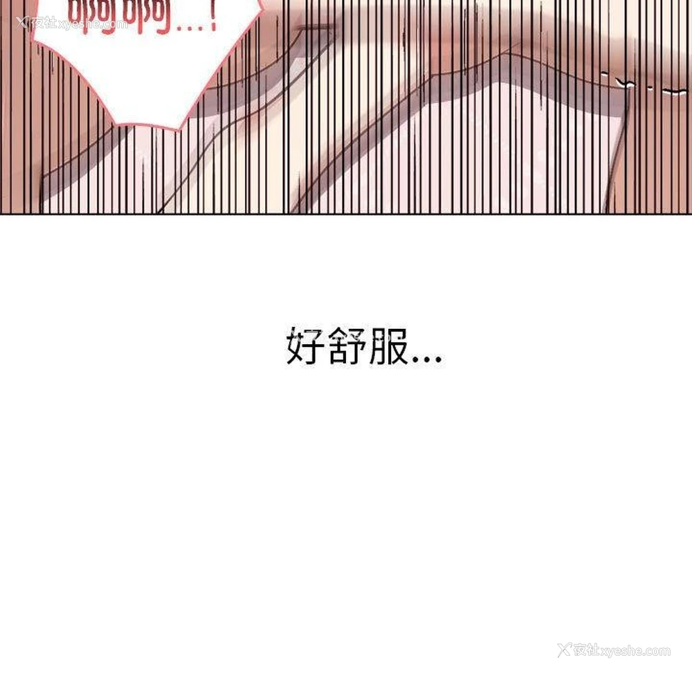 55P - 原来我很喜欢你