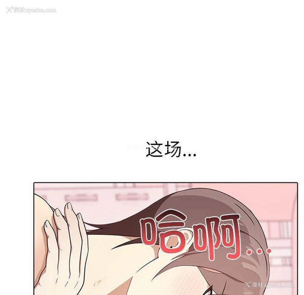 56P - 原来我很喜欢你