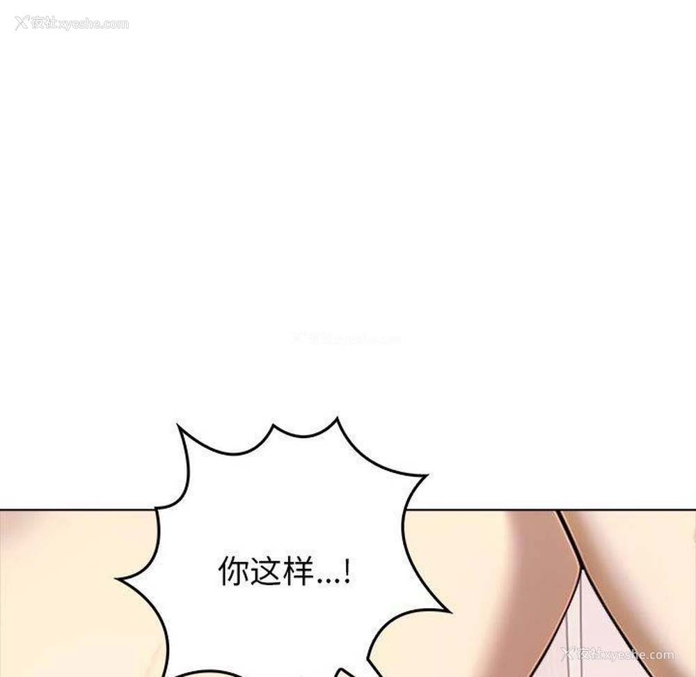 5P - 原来我很喜欢你