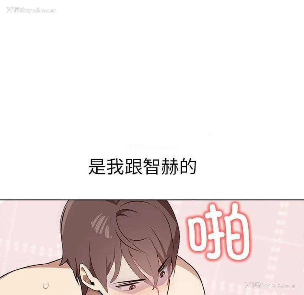 60P - 原来我很喜欢你