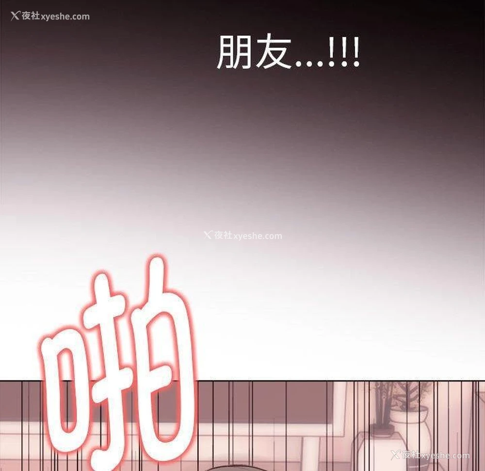 70P - 原来我很喜欢你