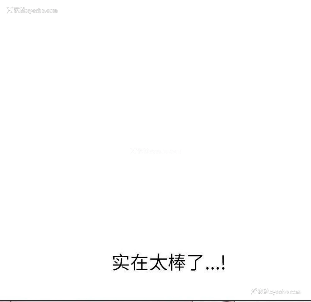 76P - 原来我很喜欢你