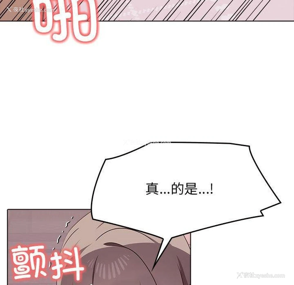 79P - 原来我很喜欢你