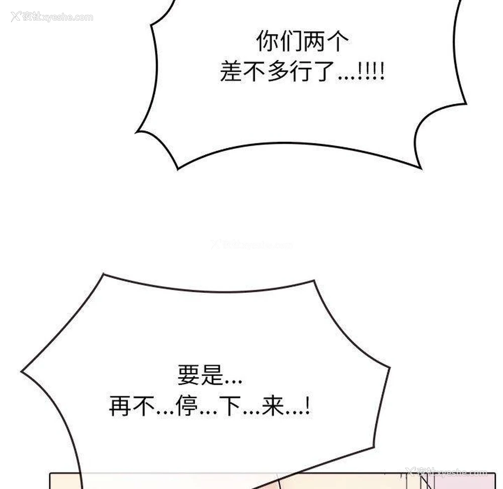 81P - 原来我很喜欢你