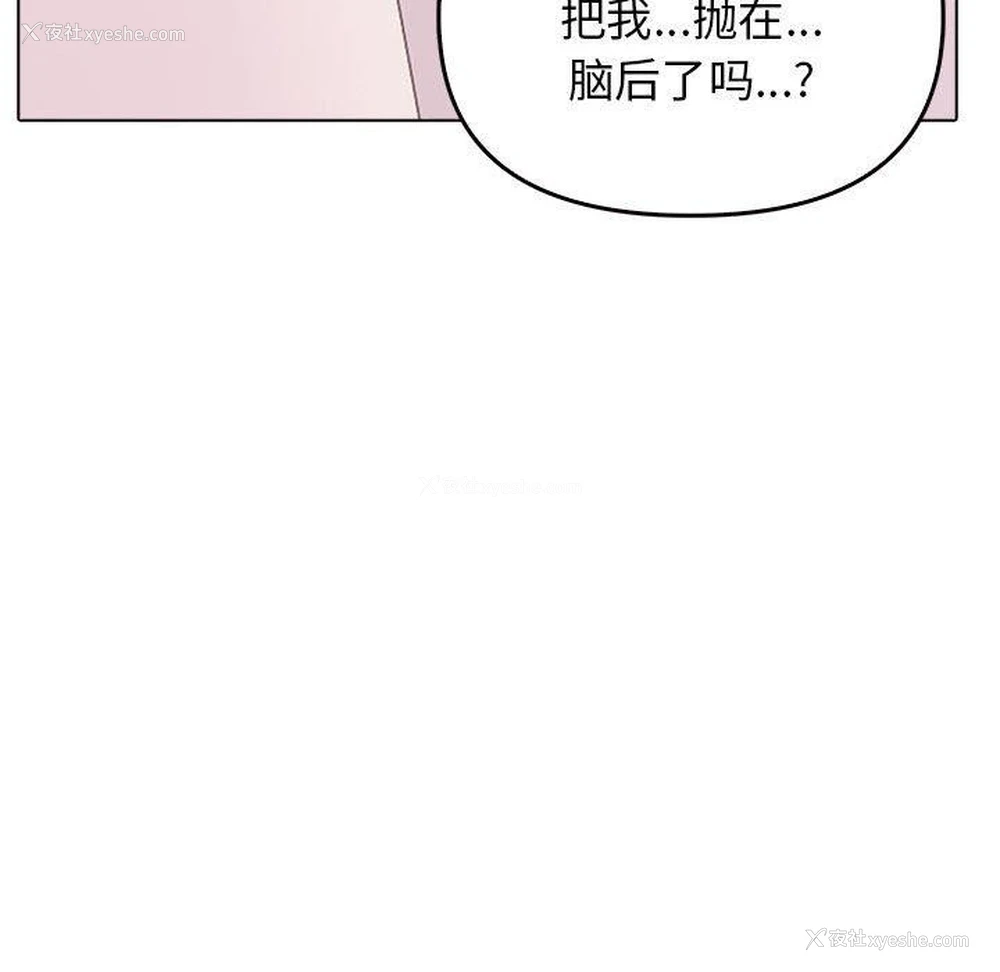 89P - 原来我很喜欢你