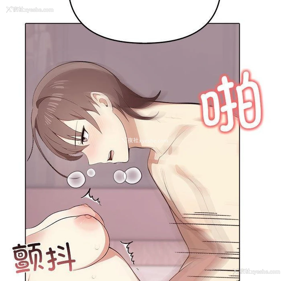 91P - 原来我很喜欢你