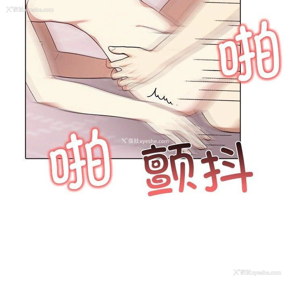 92P - 原来我很喜欢你