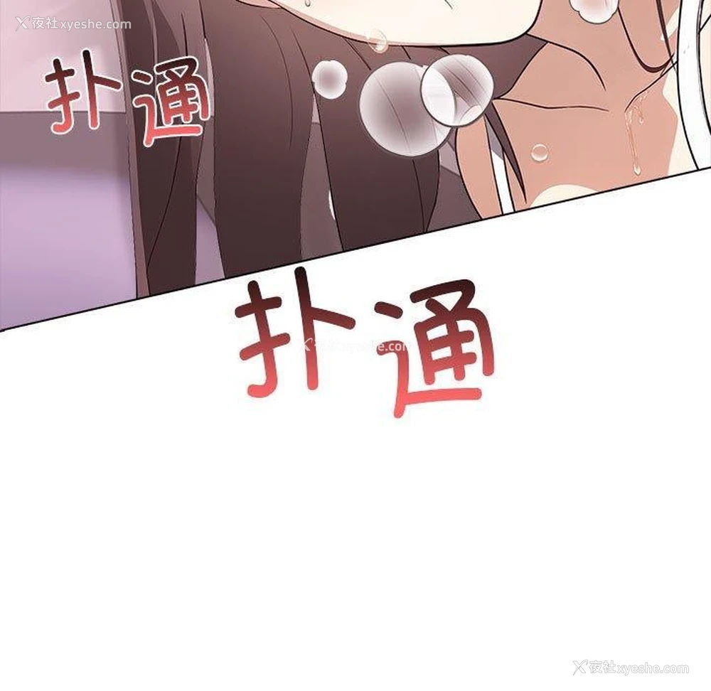 97P - 原来我很喜欢你