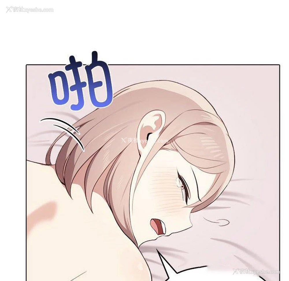 104P - 原来我很喜欢你