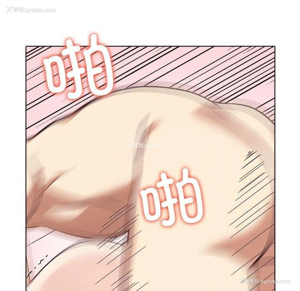 108P - 原来我很喜欢你