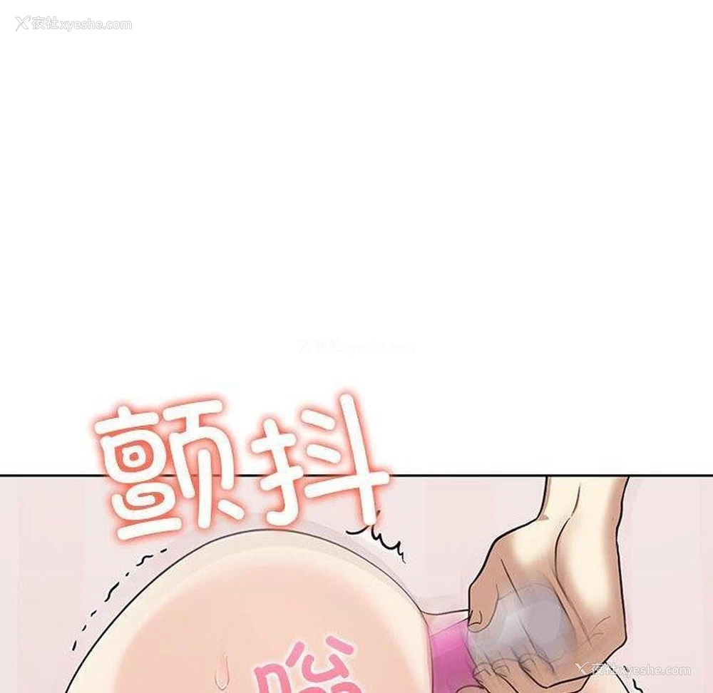 10P - 原来我很喜欢你