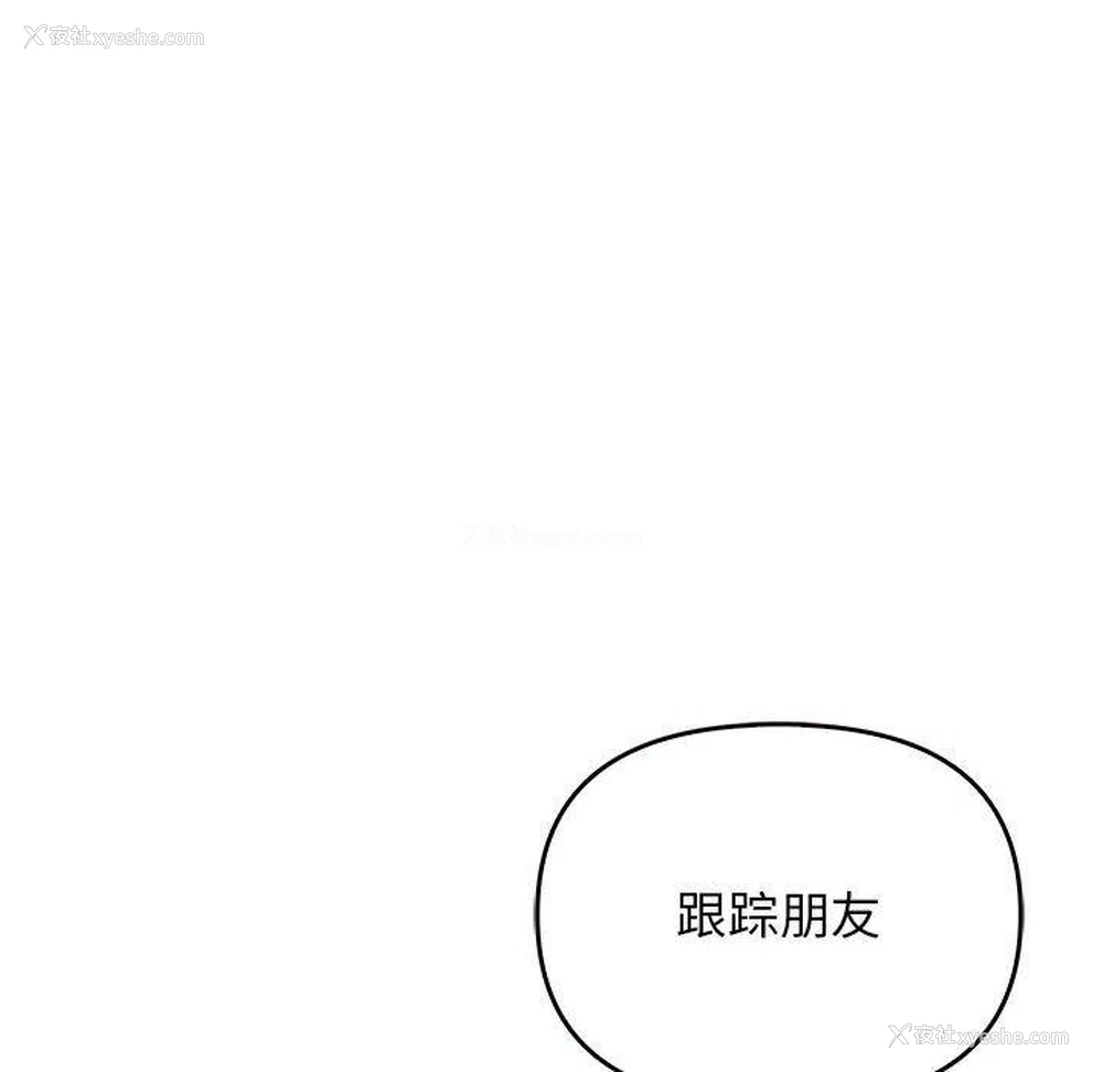 112P - 原来我很喜欢你