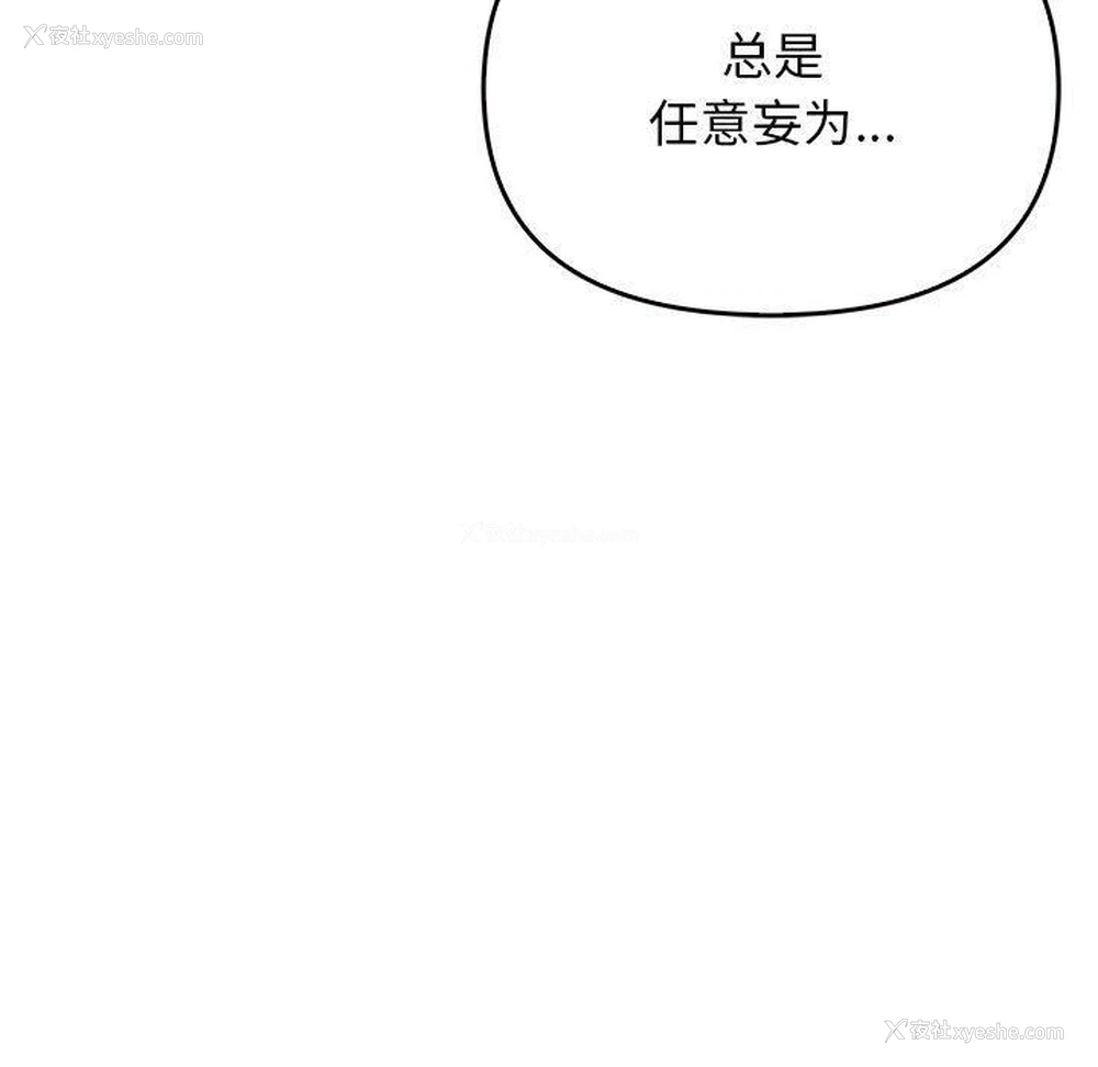115P - 原来我很喜欢你