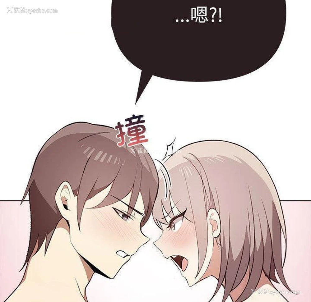 119P - 原来我很喜欢你