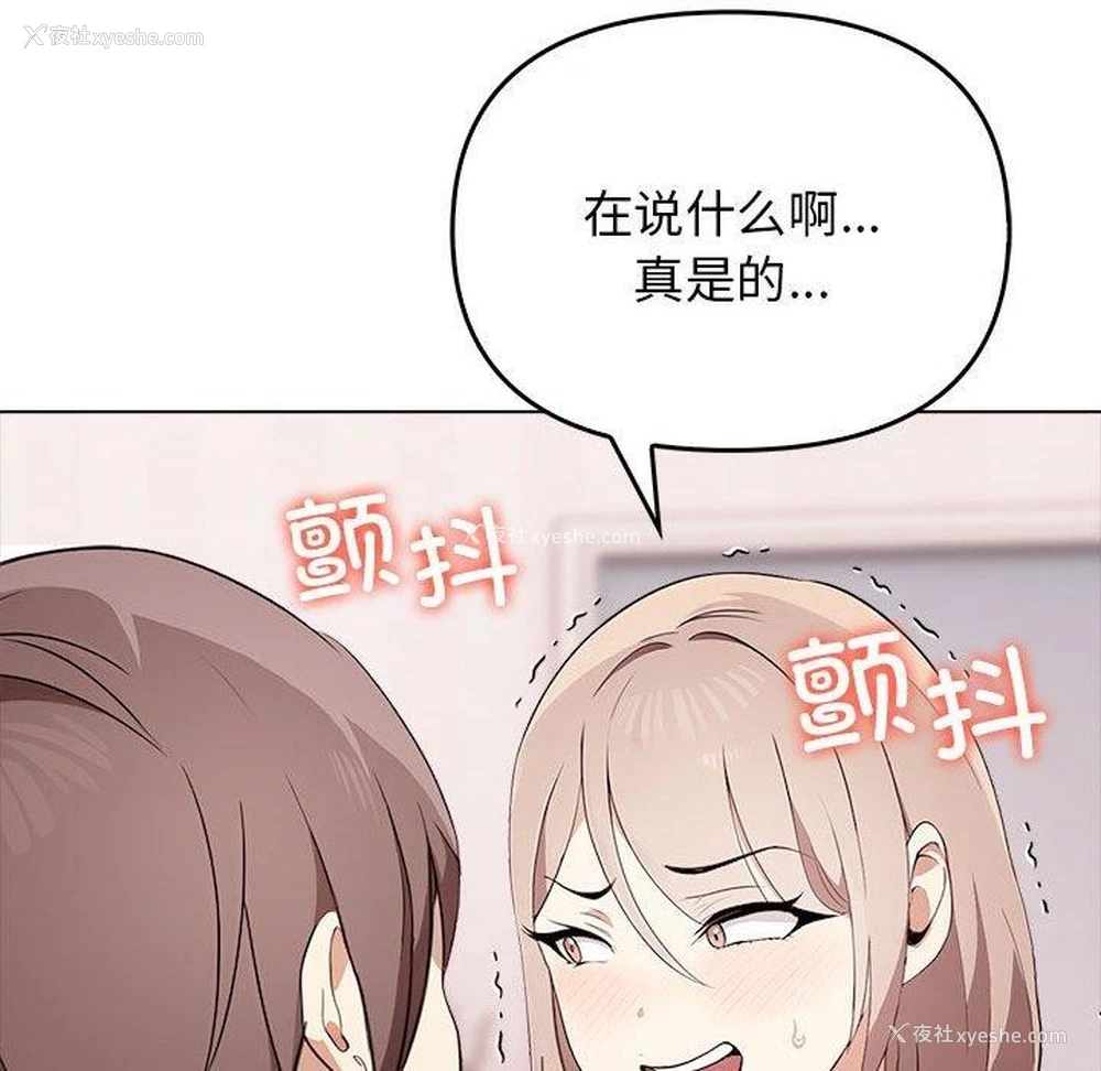 122P - 原来我很喜欢你