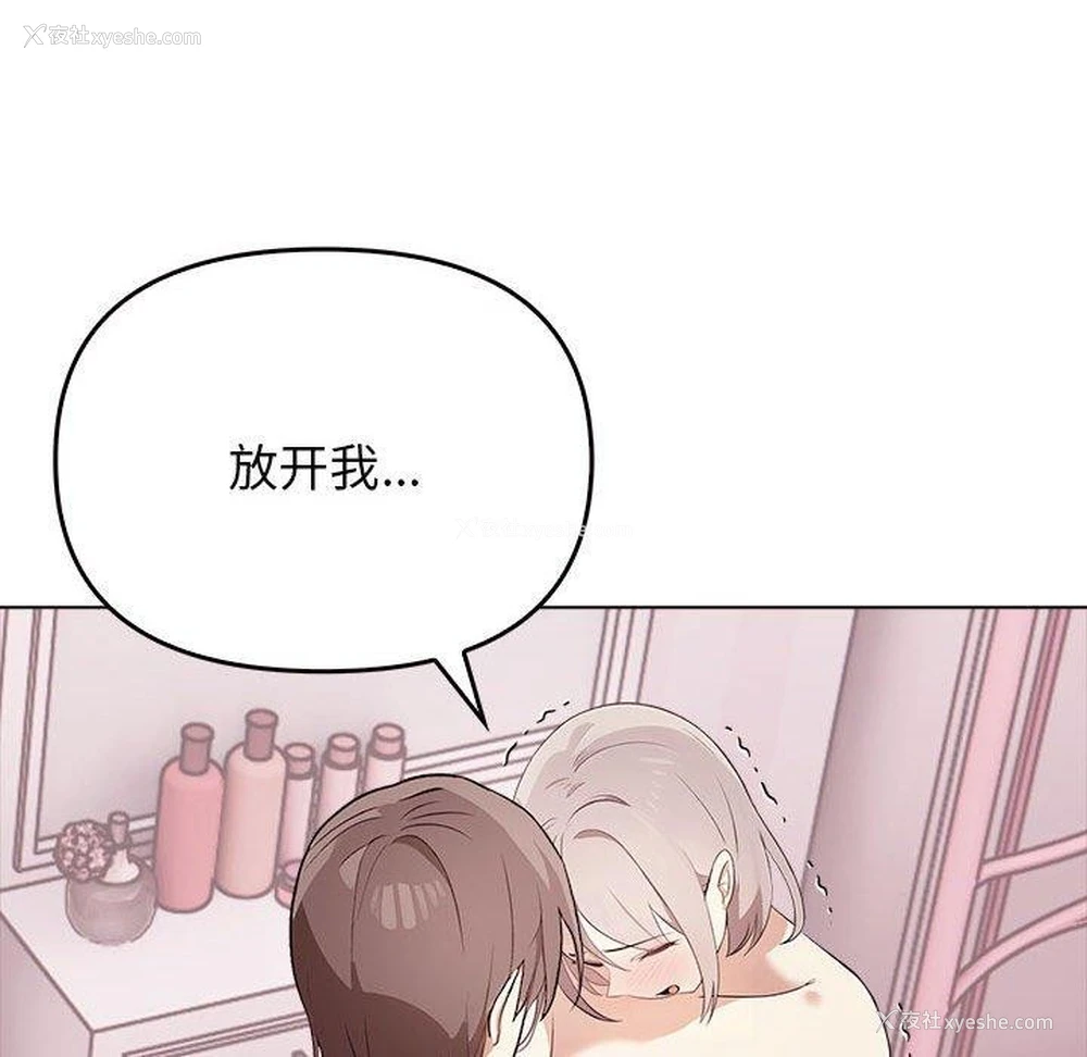 124P - 原来我很喜欢你