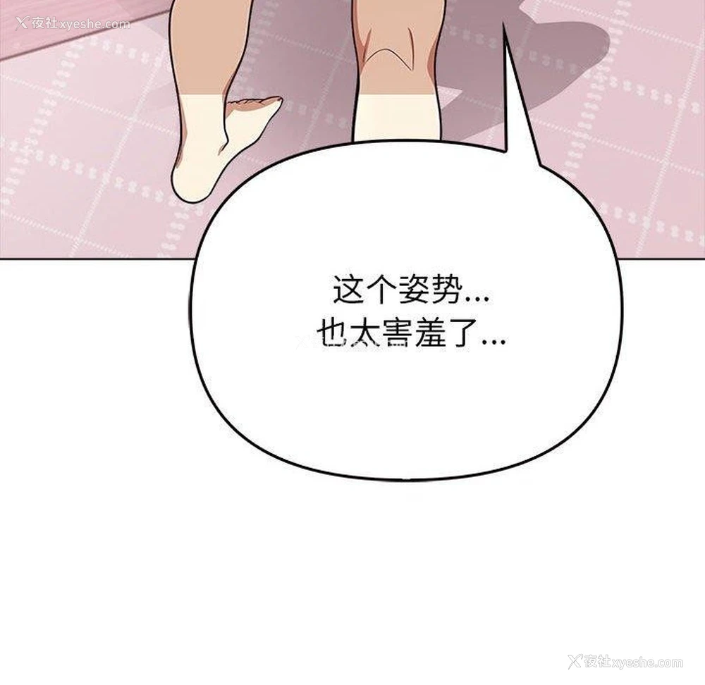 126P - 原来我很喜欢你