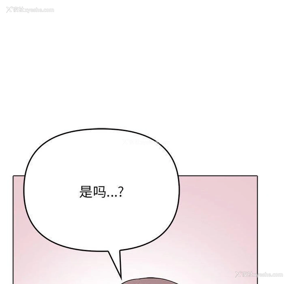 127P - 原来我很喜欢你