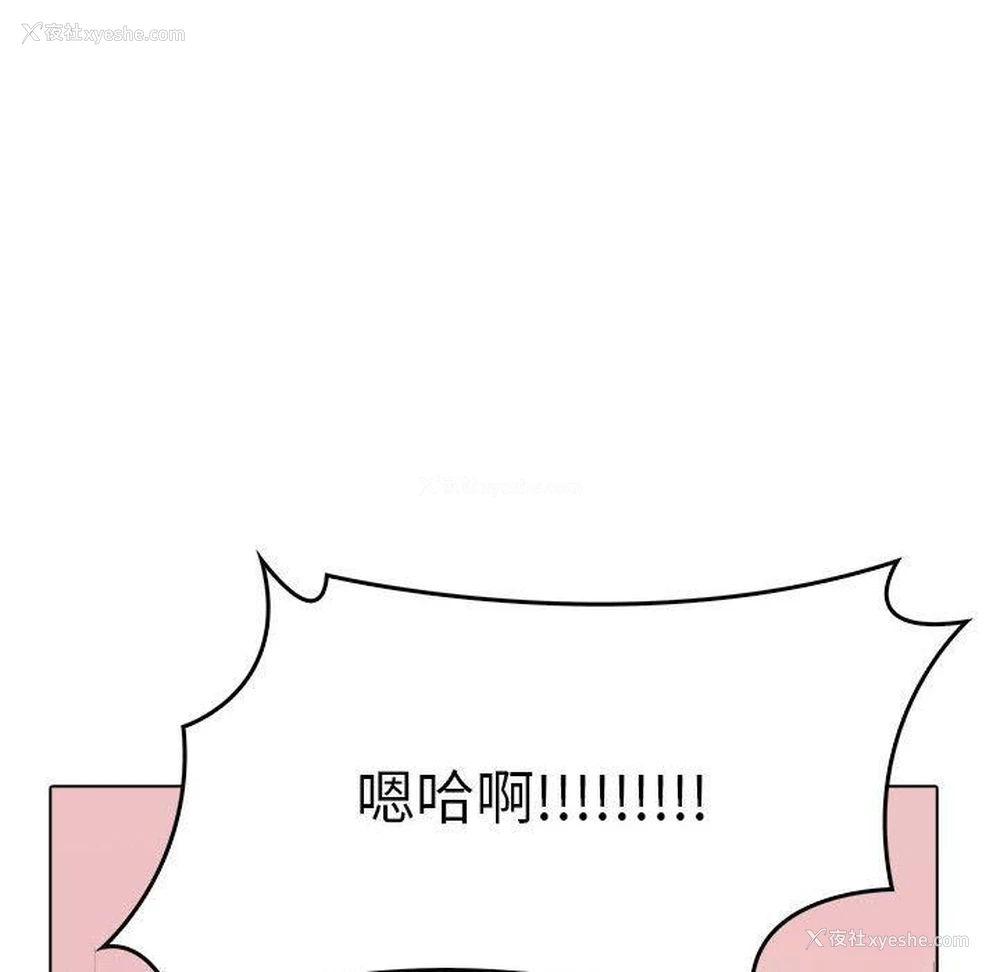 12P - 原来我很喜欢你