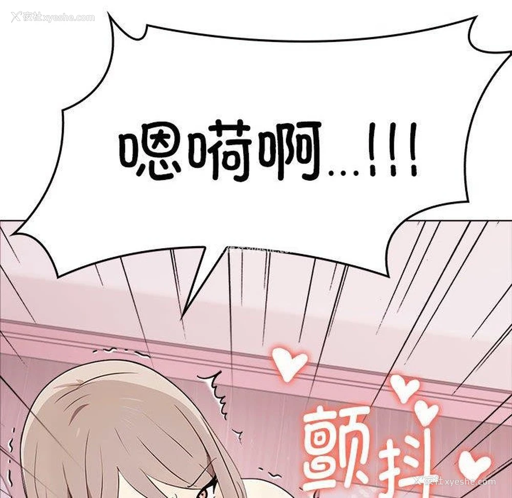132P - 原来我很喜欢你