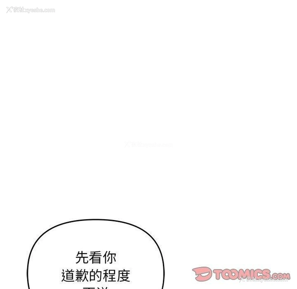 135P - 原来我很喜欢你