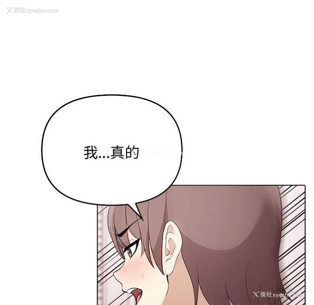 140P - 原来我很喜欢你